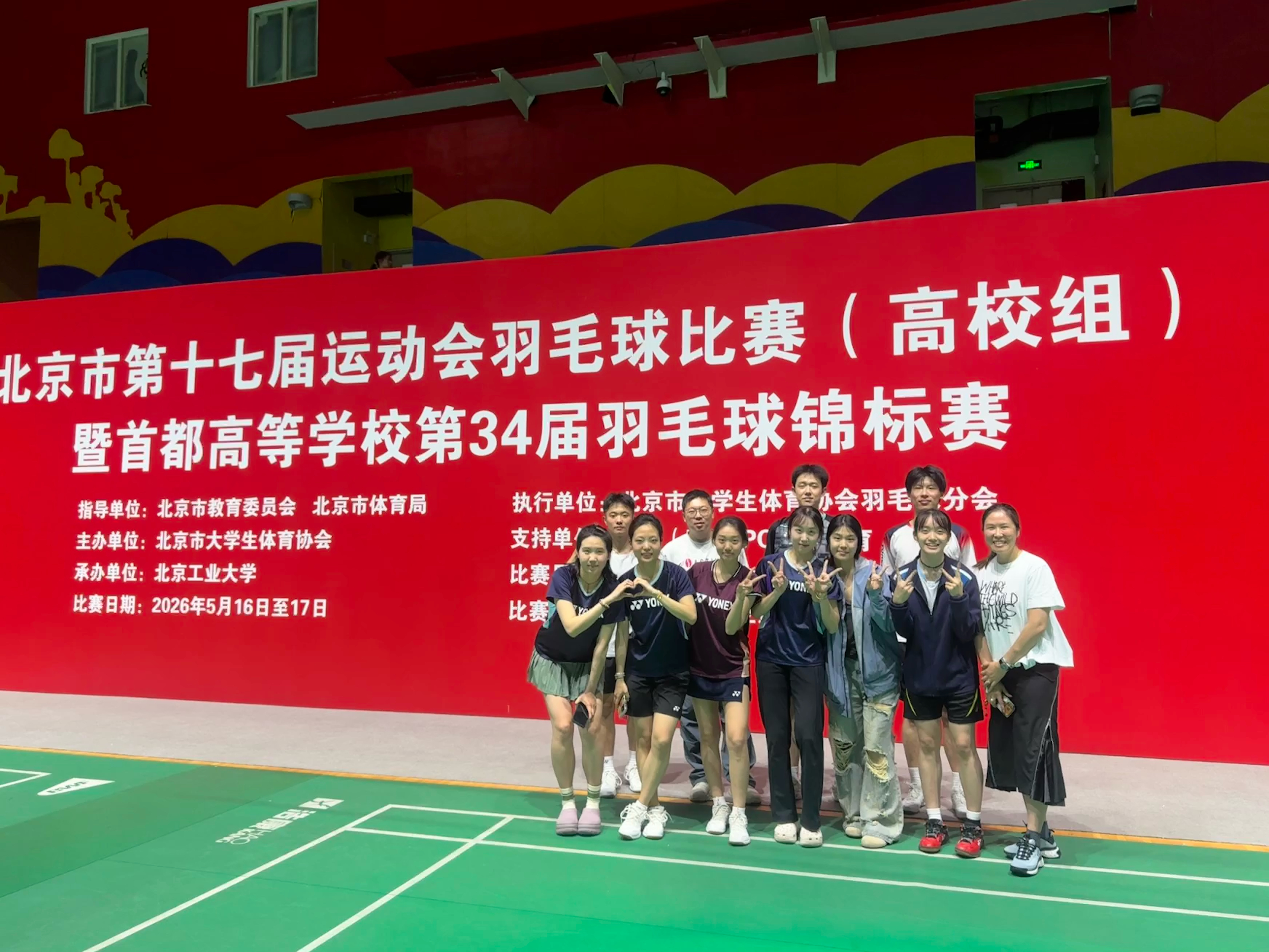20260517交大高水平羽毛球队在首都高校第34届羽毛球锦标赛斩获三金两铜!2.jpg